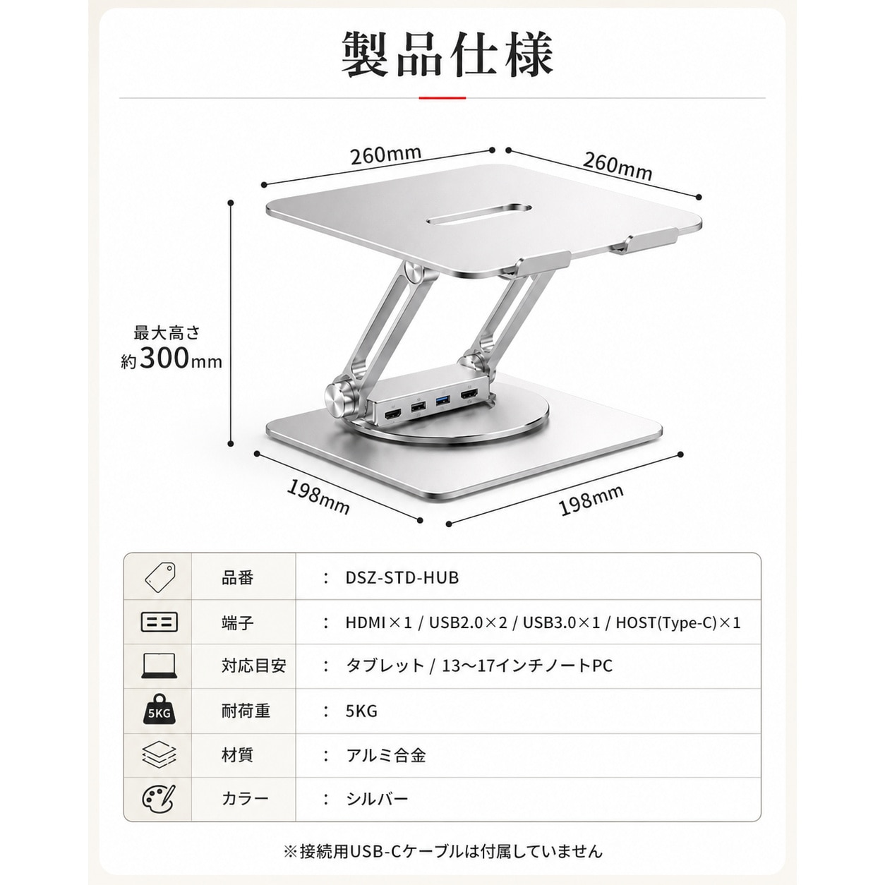 一体式 ノートパソコンスタンド USB HUB搭載 一体式 360度回転 アルミニウム合金製 ノートPC タブレット スタンド 折りたたみ式 角度調整