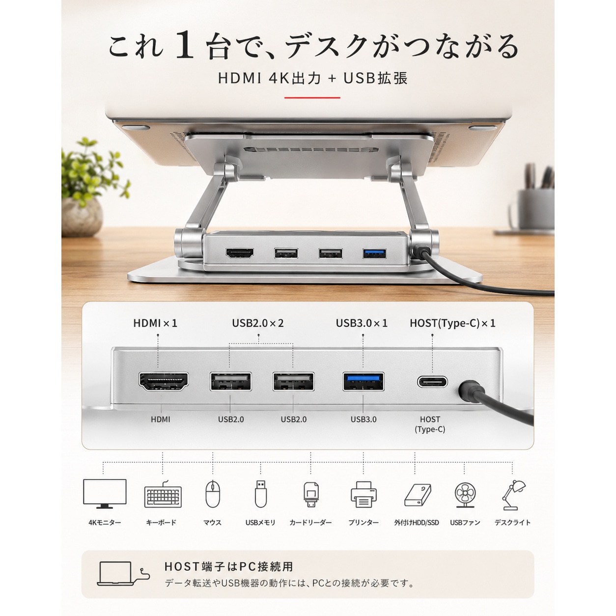 一体式 ノートパソコンスタンド USB HUB搭載 一体式 360度回転 アルミニウム合金製 ノートPC タブレット スタンド 折りたたみ式 角度調整
