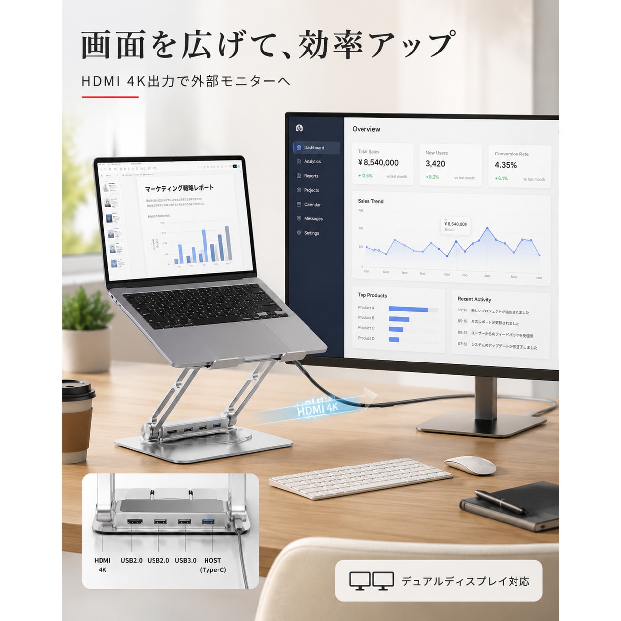一体式 ノートパソコンスタンド USB HUB搭載 一体式 360度回転 アルミニウム合金製 ノートPC タブレット スタンド 折りたたみ式 角度調整