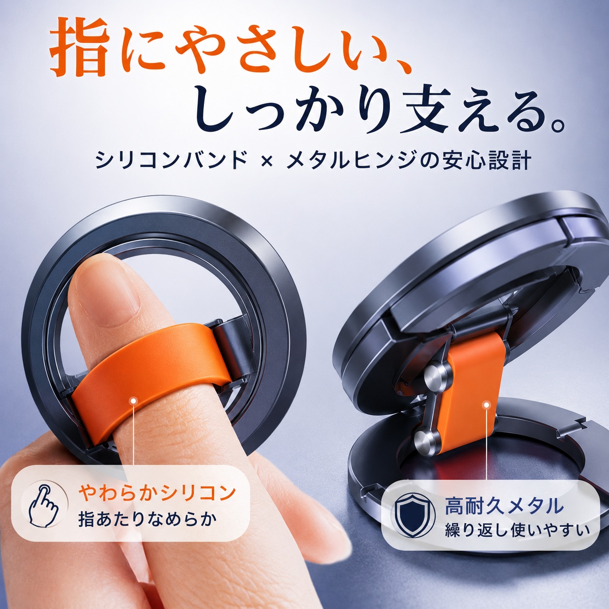 スマホスタンド リングホルダー 磁気吸着 折りたたみ式 N52強力磁石 縦置き 横置き 角度調整 指掛けリング スマホグリップ 卓上スタンド iPhone MagSafe対応ケース対応