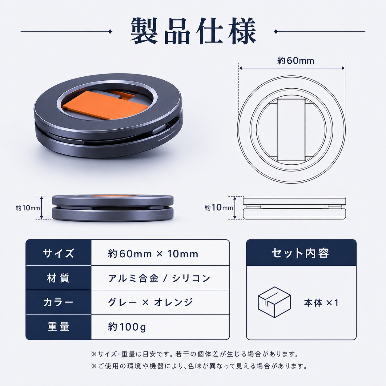 スマホスタンド リングホルダー 磁気吸着 折りたたみ式 N52強力磁石 縦置き 横置き 角度調整 指掛けリング スマホグリップ 卓上スタンド iPhone MagSafe対応ケース対応