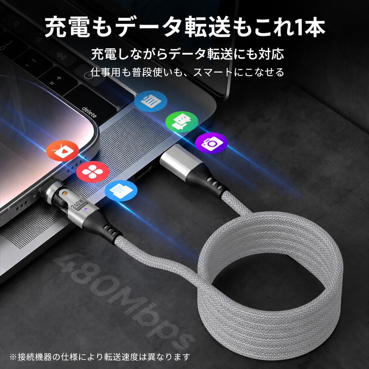 PD240W対応 マグネット収納 Type-Cケーブル｜片側540°回転・データ転送対応 1m グレー DTC-MSC