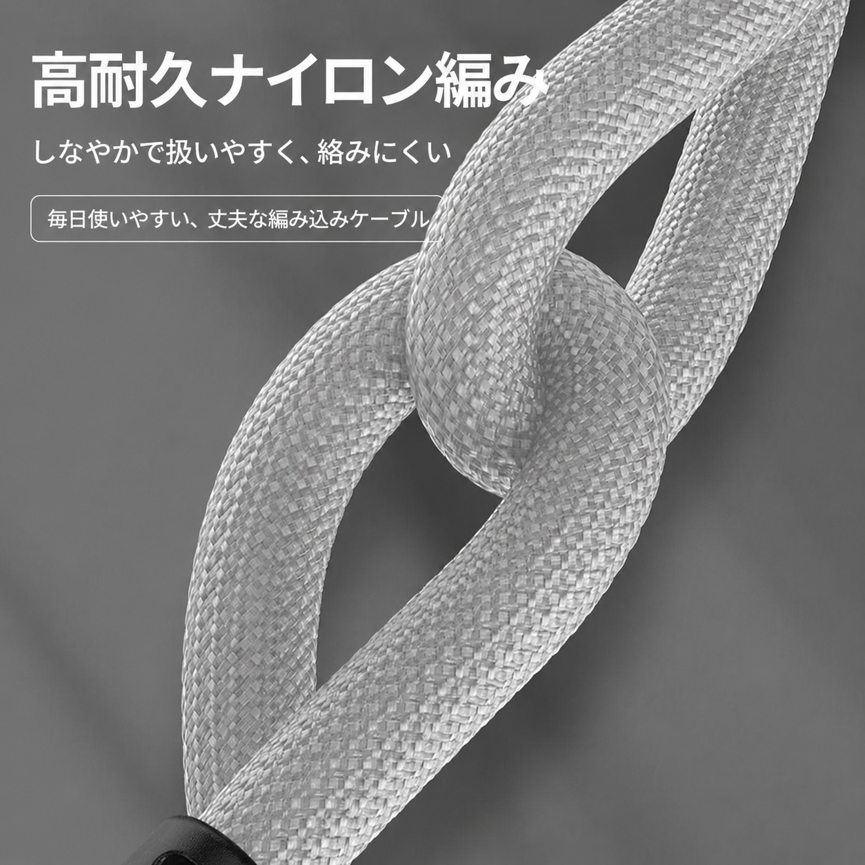 PD240W対応 マグネット収納 Type-Cケーブル｜片側540°回転・データ転送対応 1m グレー DTC-MSC