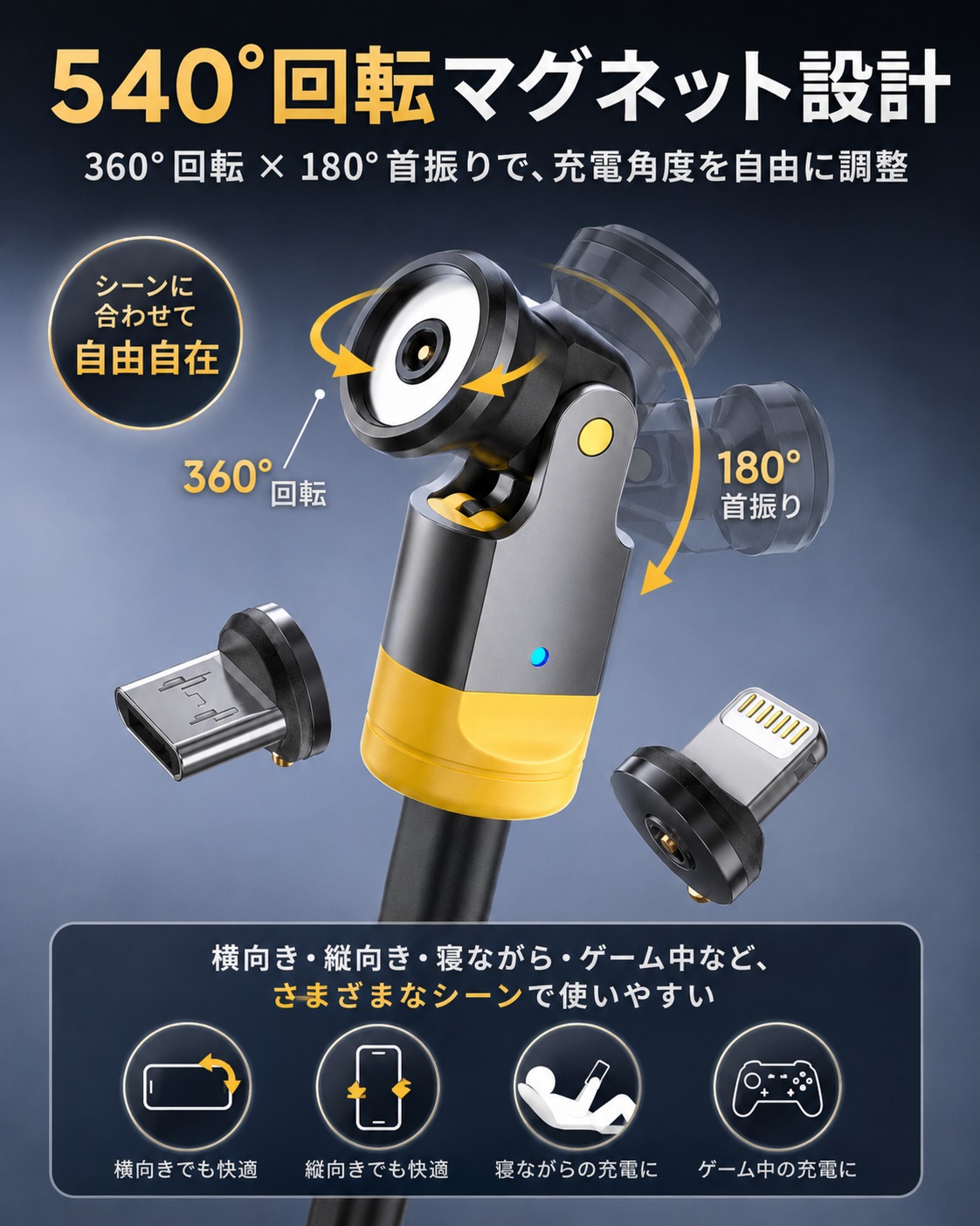 1PIN マグネット変換アダプター マグネットケーブル 3in1 Type-C Lightning MicroUSB 充電専用 iPhone17/16/15 Android スマホ 磁石 着脱式 540度回転 携帯用 超小型 お持ちのType-Cケーブル 瞬時にマグネット接続に変換