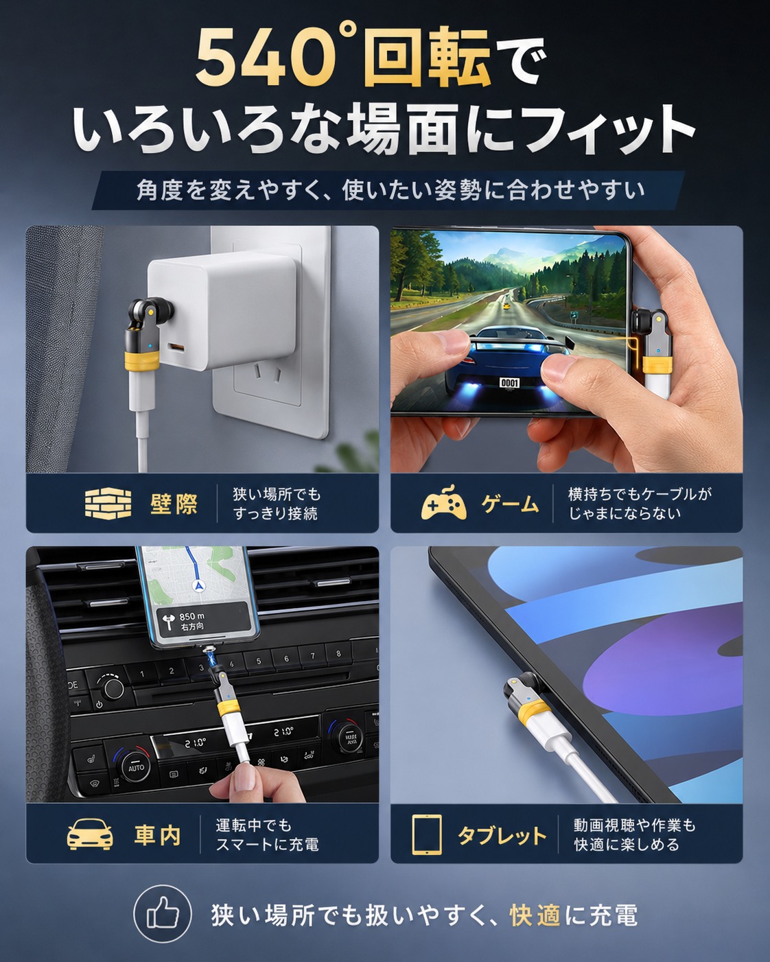 1PIN マグネット変換アダプター マグネットケーブル 3in1 Type-C Lightning MicroUSB 充電専用 iPhone17/16/15 Android スマホ 磁石 着脱式 540度回転 携帯用 超小型 お持ちのType-Cケーブル 瞬時にマグネット接続に変換