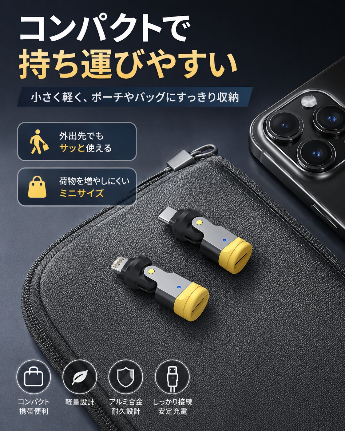 1PIN マグネット変換アダプター マグネットケーブル 3in1 Type-C Lightning MicroUSB 充電専用 iPhone17/16/15 Android スマホ 磁石 着脱式 540度回転 携帯用 超小型 お持ちのType-Cケーブル 瞬時にマグネット接続に変換