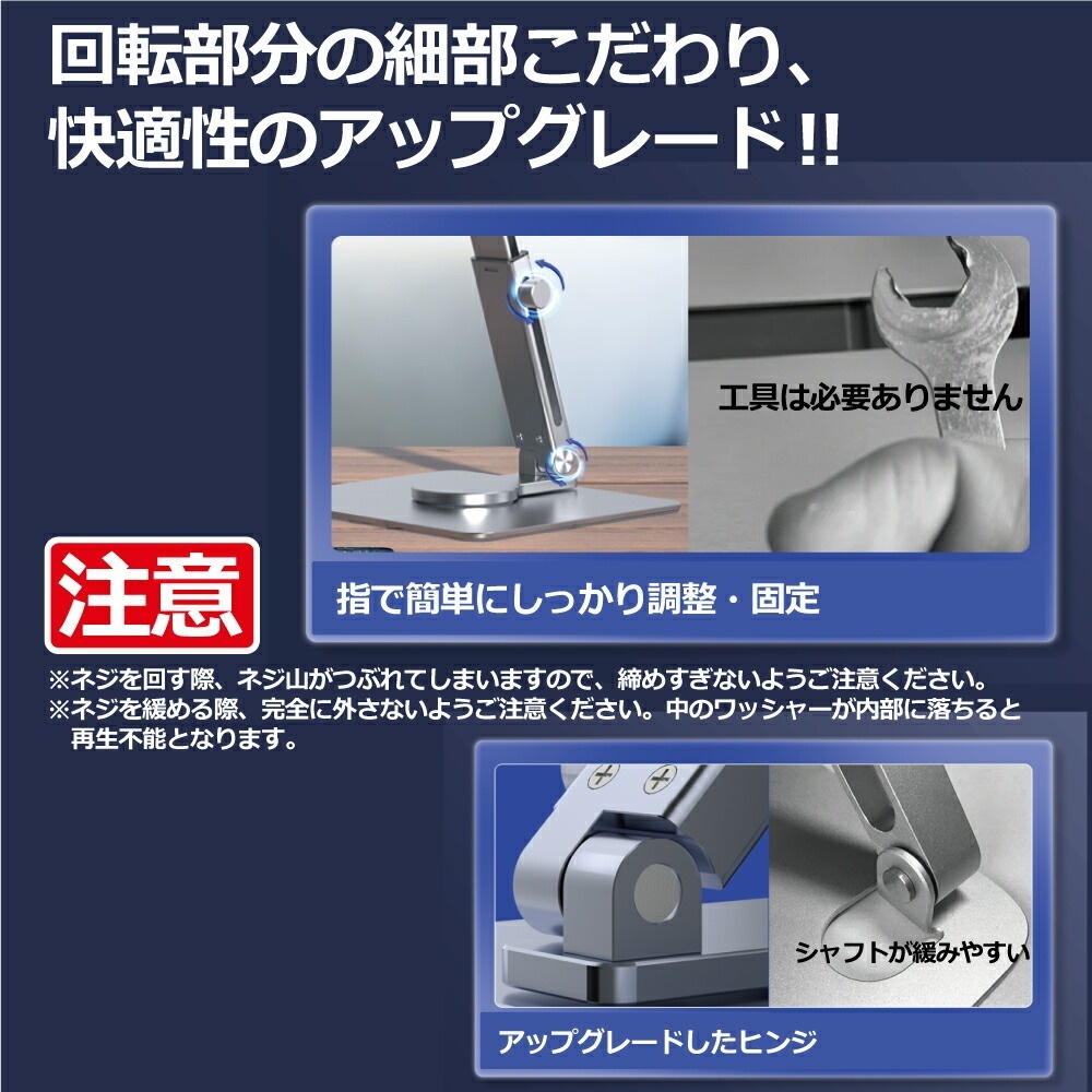 【360度回転】iPadスタンド iPadProスタンド iPadAir タブレットスタンド 折りたたみ 高級 アルミ合金 角度調節 高さ調節 伸縮 安定 放熱 モバイルモニター