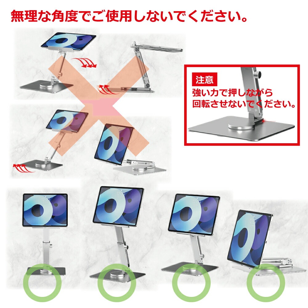 【360度回転】iPadスタンド iPadProスタンド iPadAir タブレットスタンド 折りたたみ 高級 アルミ合金 角度調節 高さ調節 伸縮 安定 放熱 モバイルモニター