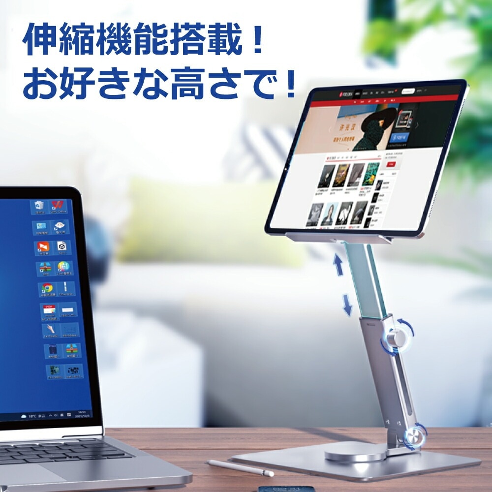 【新品未使用】iPad対応アルミスタンド iPad Air/iPad Pro IPad Pro 12.9/11インチ用の調整可能な磁気デスクスタンド,iPad
