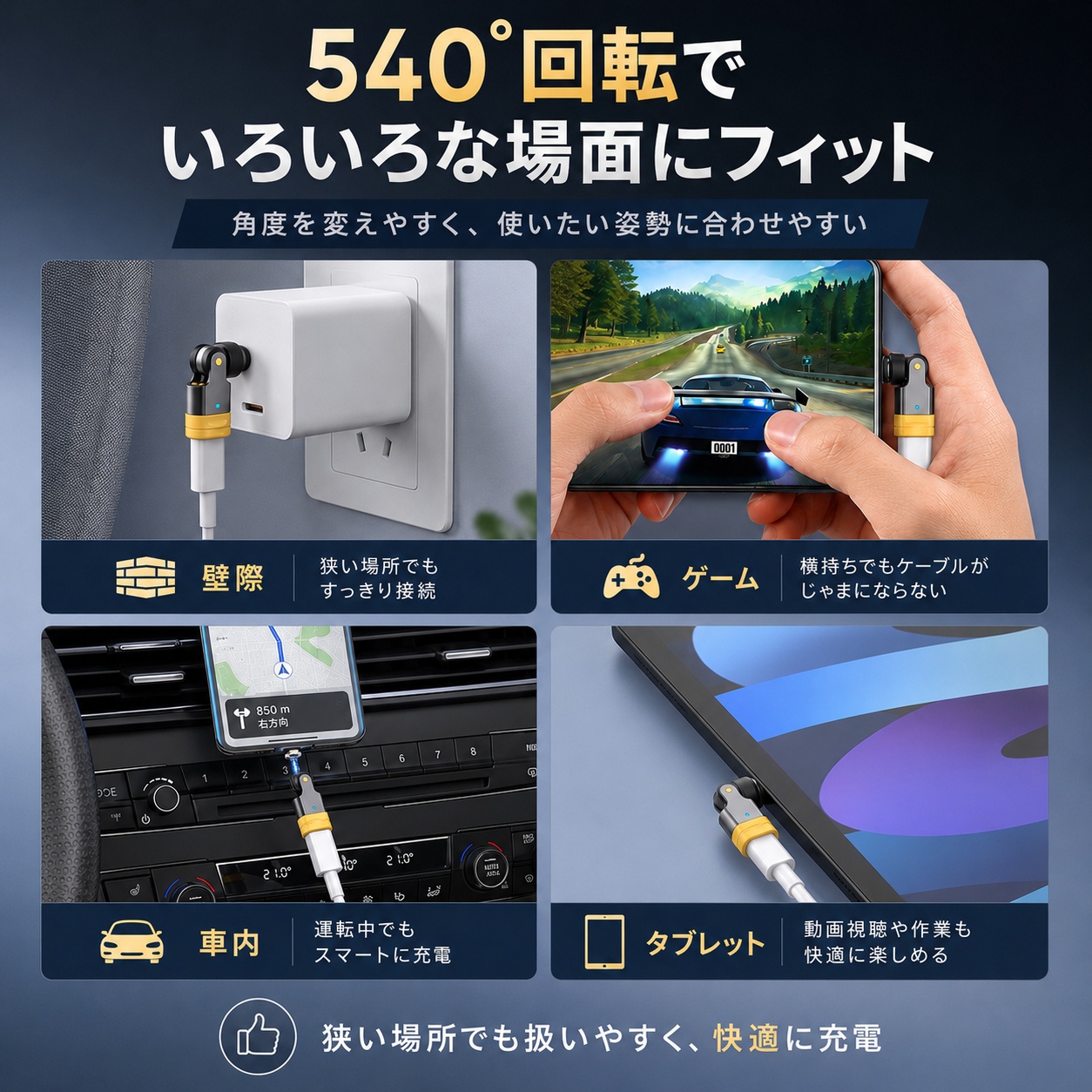 SWC-ADON 1PIN マグネット充電変換アダプターのみ｜充電専用・540°回転・予備/買い足し用