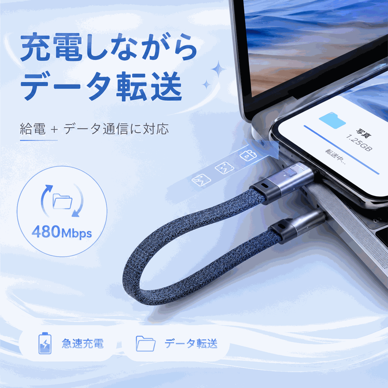 PD240W対応 Type-C ナイロンストラップケーブル｜短いCtoC充電・データ転送対応モデル DTC-STP-NYL