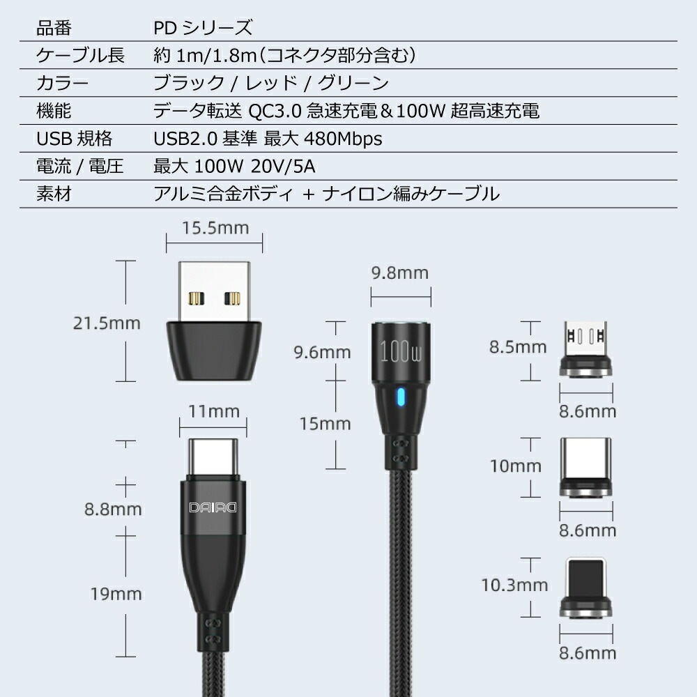 JH 4ピン PureOCC 低音一体 Lightning 端子 iPhone DAIAD マグネット充電コネクタ [9PIN / Lightning端子単体 / PD 100W