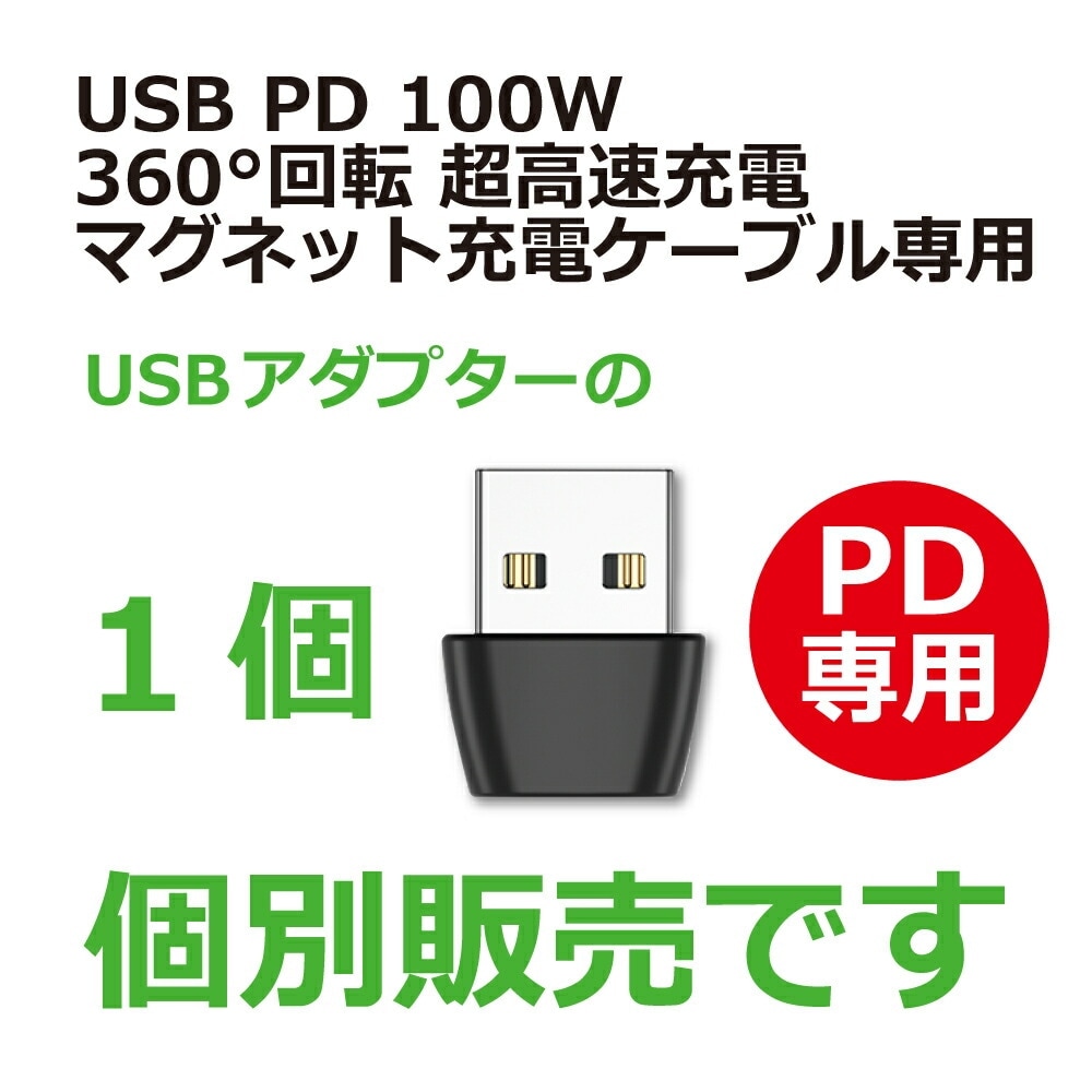 【USB C - USB A 変換コネクタ】Type-C to USB 変換アダプター USB2.0変換 メス オス USBC USB A 変換 データ転送