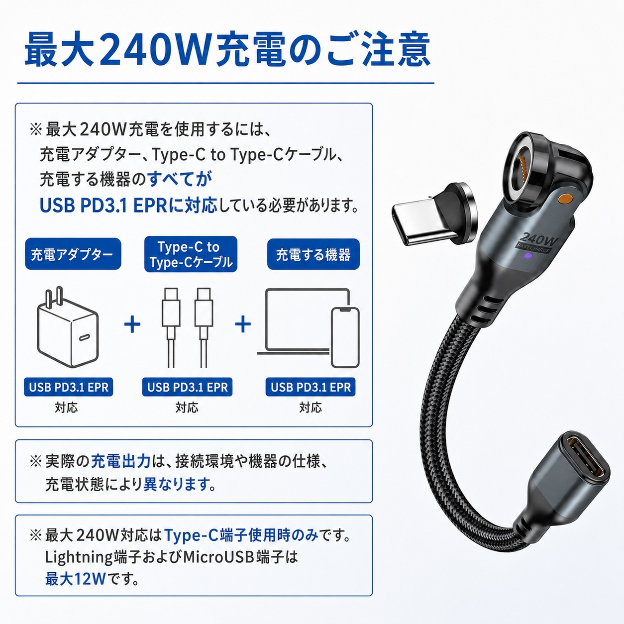 DAIAD 9PIN マグネット充電変換ケーブル 変換アダプター 540°回転 PD240W対応 Type-Cケーブル用 端子3個セット PDSW-CBAD