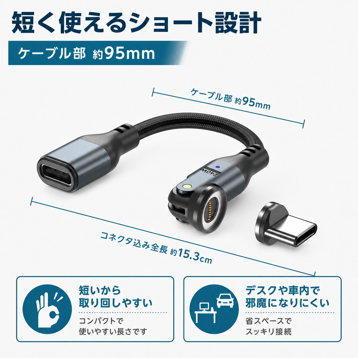 DAIAD 9PIN マグネット充電変換ケーブル 変換アダプター 540°回転 PD240W対応 Type-Cケーブル用 端子3個セット PDSW-CBAD