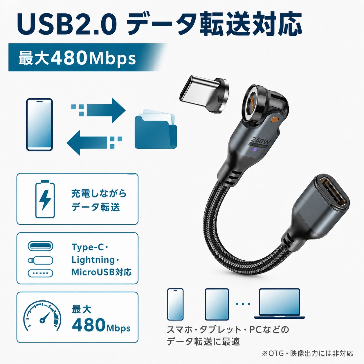 DAIAD 9PIN マグネット充電変換ケーブル 変換アダプター 540°回転 PD240W対応 Type-Cケーブル用 端子3個セット PDSW-CBAD