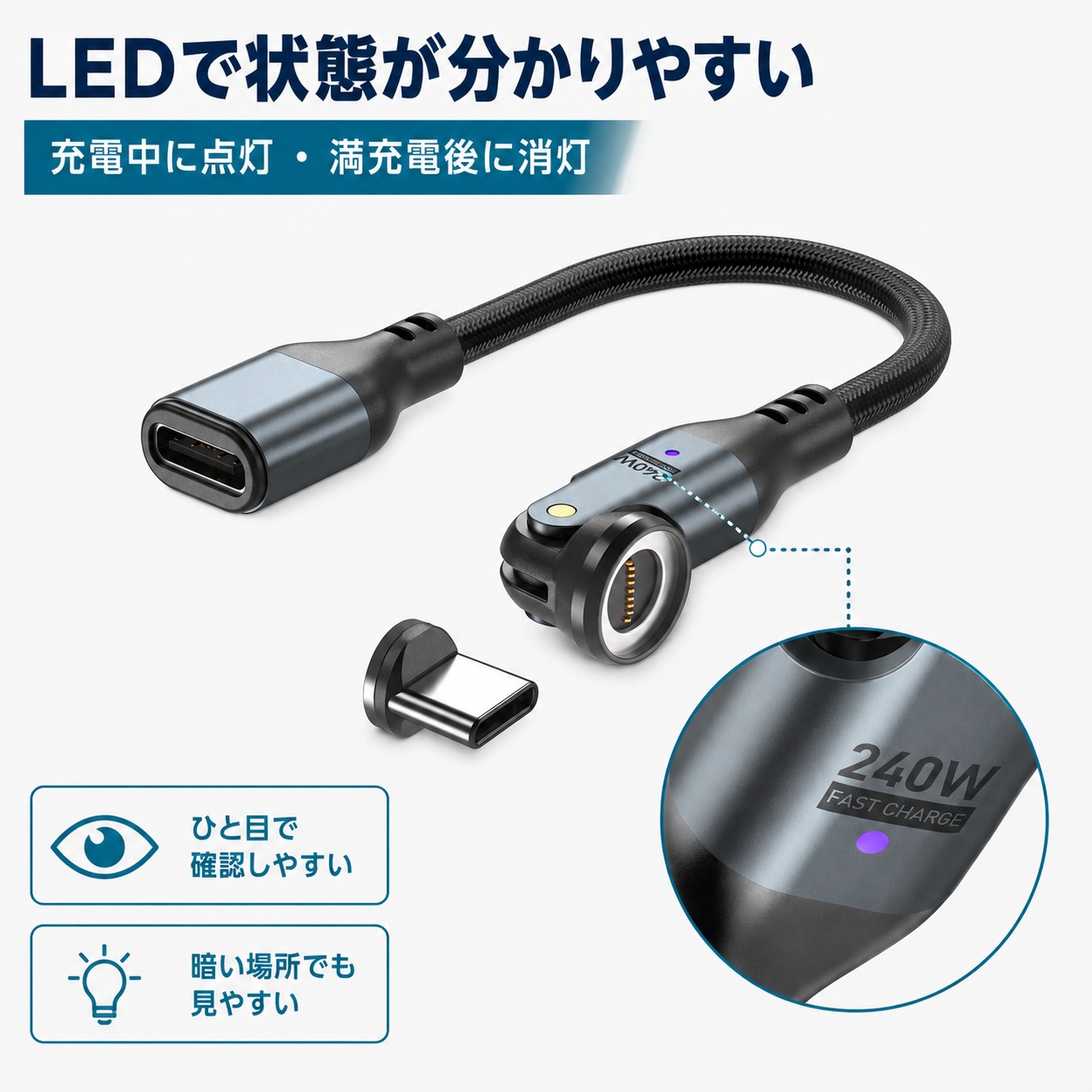 DAIAD 9PIN マグネット充電変換ケーブル 変換アダプター 540°回転 PD240W対応 Type-Cケーブル用 端子3個セット PDSW-CBAD