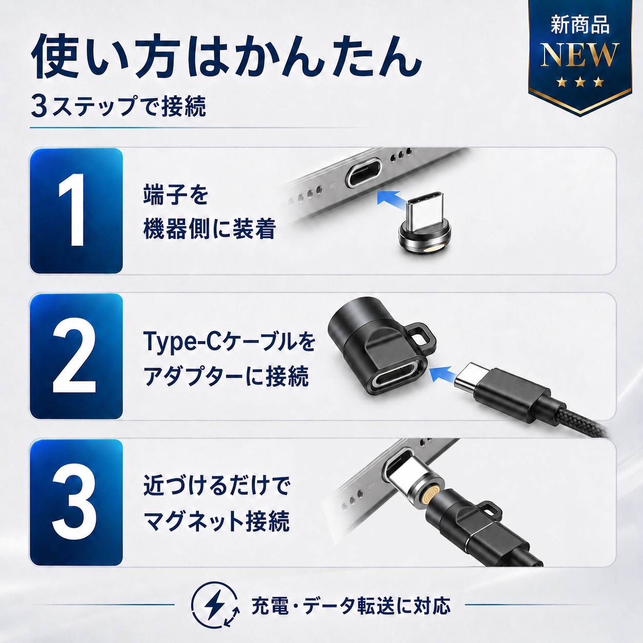 【単体】DAIAD 9PIN マグネット充電 ミニ変換アダプター ストレートタイプ PD240W対応 Type-Cケーブル用