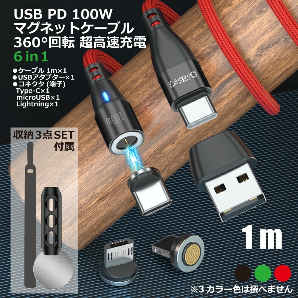 DAIAD シガーソケット USBチャージャー [PD 20W / 2ポート]