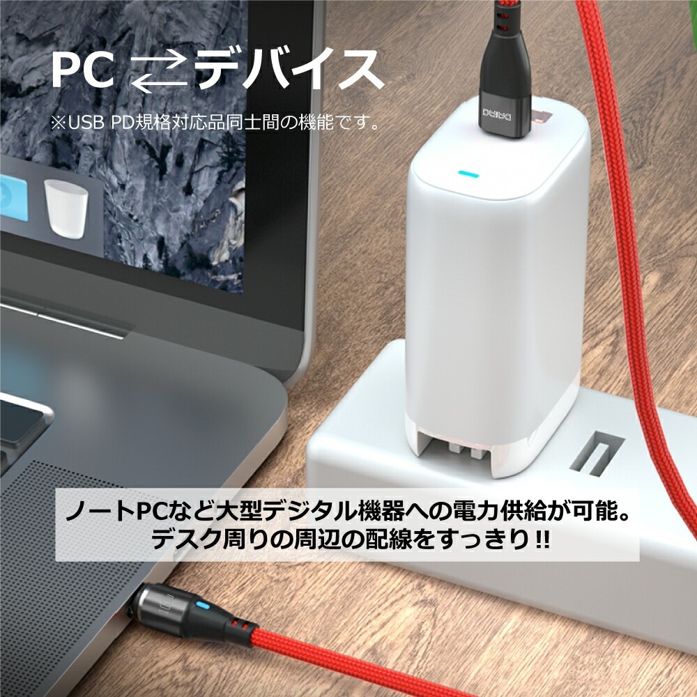 DAIAD シガーソケット USBチャージャー [PD 20W / 2ポート]