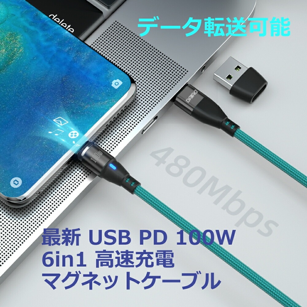 DAIAD シガーソケット USBチャージャー [PD 20W / 2ポート]
