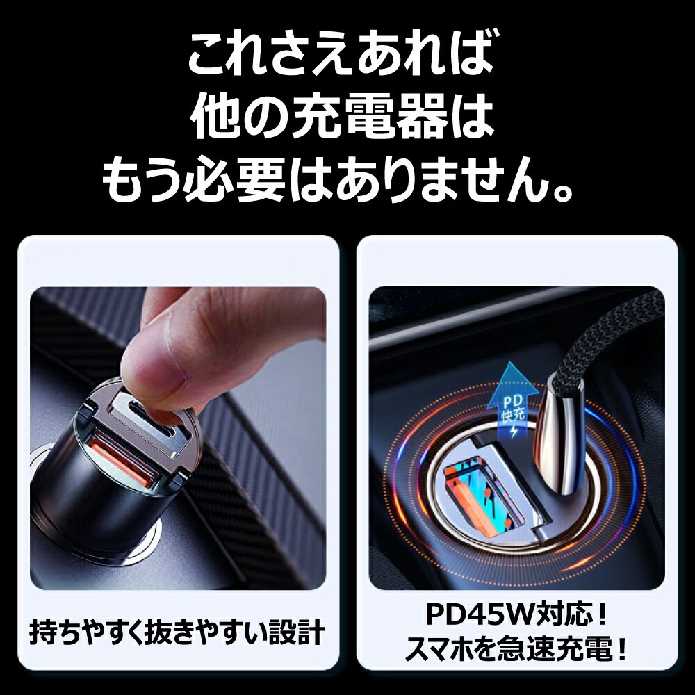 DAIAD シガーソケット USBチャージャー [PD 20W / 2ポート]