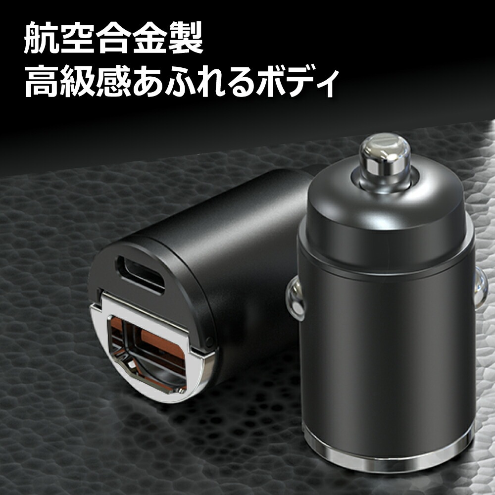 DAIAD シガーソケット USBチャージャー [PD 20W / 2ポート]