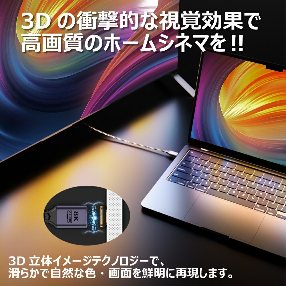 【近づけるだけ 楽々接続】HDMI ケーブル マグネット L字 磁気 変換 アダプター オス メス コネクタ 延長 8K@60Hz 4K@120Hz 金メッキ TV 液晶テレビ ブルーレィレコーダー モニター プロジェクター PS5 任天堂スイッチ ノートパソコン タブレット LED