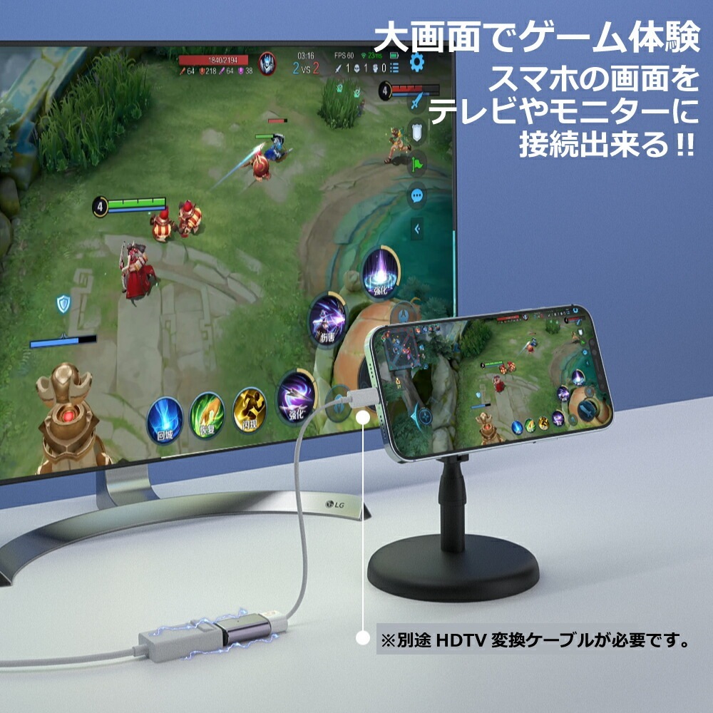 LG 24M35D-B モニター 2015年製 HDMI変換ケーブル付き