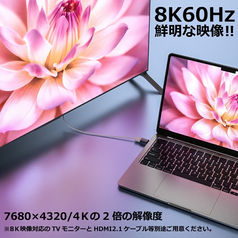 【近づけるだけ 楽々接続】HDMI ケーブル マグネット L字 磁気 変換 アダプター オス メス コネクタ 延長 8K@60Hz 4K@120Hz 金メッキ TV 液晶テレビ ブルーレィレコーダー モニター プロジェクター PS5 任天堂スイッチ ノートパソコン タブレット LED