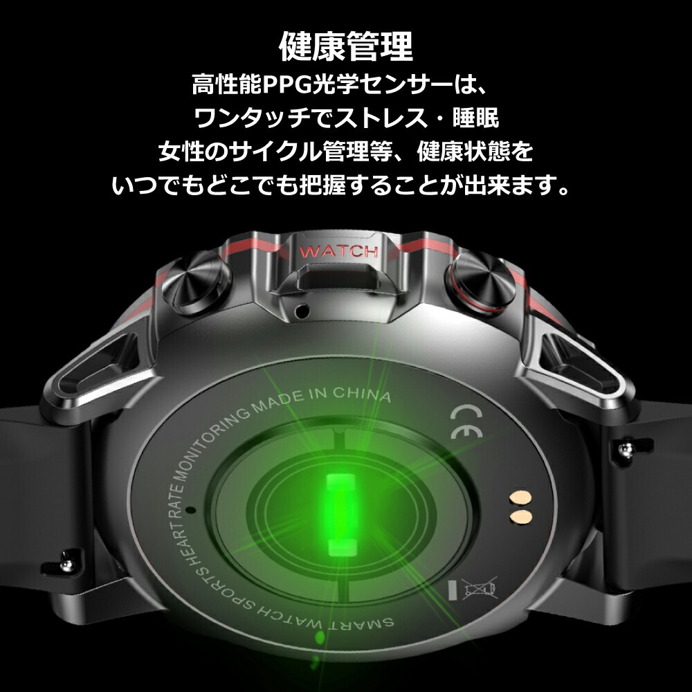 【50％OFF 高級】アップルウオッチ に負けない スマートウオッチ 大音量スピーカー Bluetooth 電話 通話 運動管理 スポーツウオッチ 軍用規格 音楽再生 カメラ撮影 防水 iPhone Android LINE メンズ レディース 男女兼用 日本語取説 耐衝撃 ミラネーゼ 腕時計 丸型