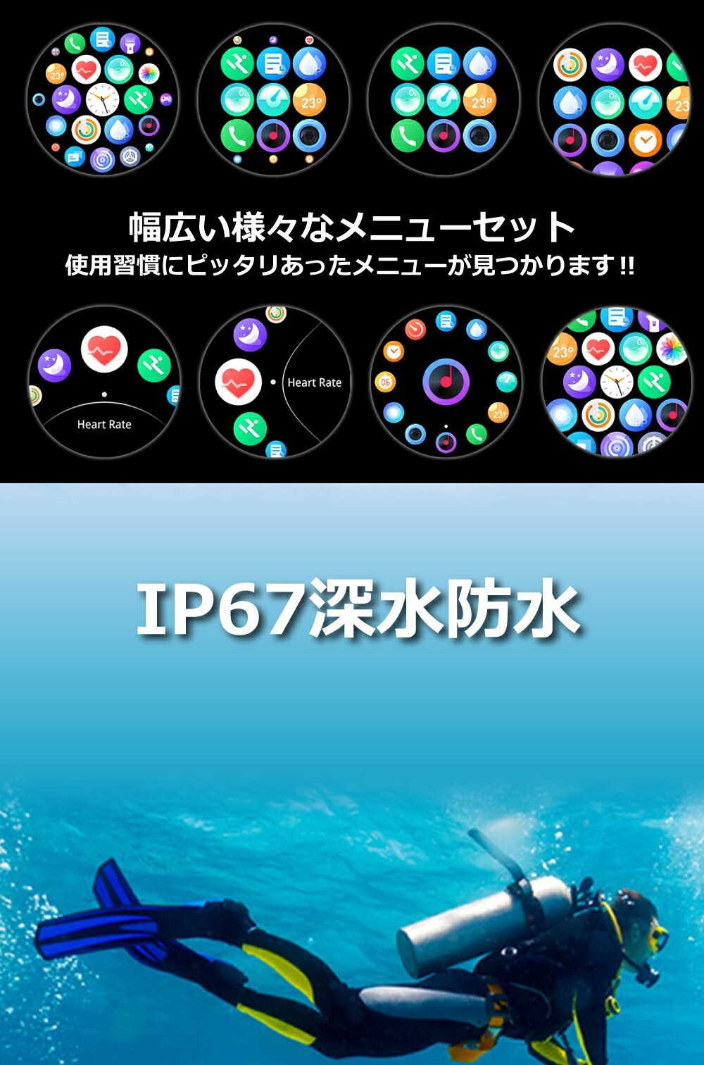 【50％OFF 高級】アップルウオッチ に負けない スマートウオッチ 大音量スピーカー Bluetooth 電話 通話 運動管理 スポーツウオッチ 軍用規格 音楽再生 カメラ撮影 防水 iPhone Android LINE メンズ レディース 男女兼用 日本語取説 耐衝撃 ミラネーゼ 腕時計 丸型