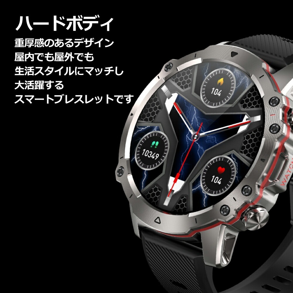 【50％OFF 高級】アップルウオッチ に負けない スマートウオッチ 大音量スピーカー Bluetooth 電話 通話 運動管理 スポーツウオッチ 軍用規格 音楽再生 カメラ撮影 防水 iPhone Android LINE メンズ レディース 男女兼用 日本語取説 耐衝撃 ミラネーゼ 腕時計 丸型