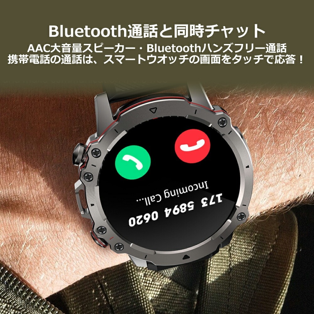 【50％OFF 高級】アップルウオッチ に負けない スマートウオッチ 大音量スピーカー Bluetooth 電話 通話 運動管理 スポーツウオッチ 軍用規格 音楽再生 カメラ撮影 防水 iPhone Android LINE メンズ レディース 男女兼用 日本語取説 耐衝撃 ミラネーゼ 腕時計 丸型