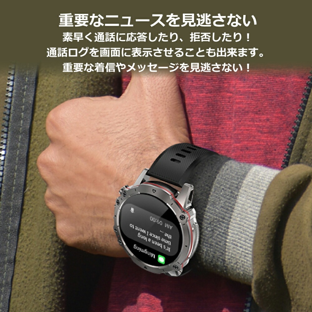 【50％OFF 高級】アップルウオッチ に負けない スマートウオッチ 大音量スピーカー Bluetooth 電話 通話 運動管理 スポーツウオッチ 軍用規格 音楽再生 カメラ撮影 防水 iPhone Android LINE メンズ レディース 男女兼用 日本語取説 耐衝撃 ミラネーゼ 腕時計 丸型