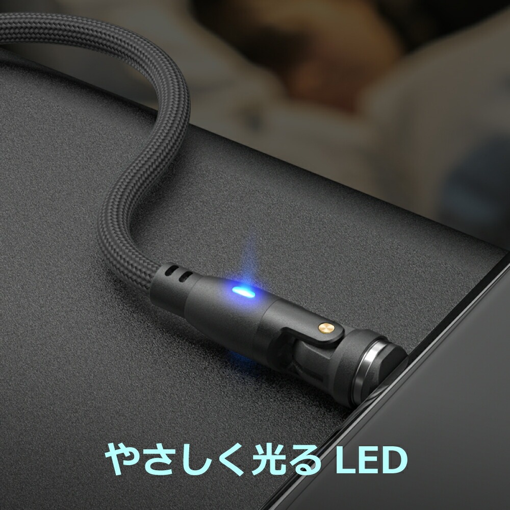DAIAD 3in1 スイング式 マグネット充電ケーブル [9PIN / 540度可動 / PD 100W対応]