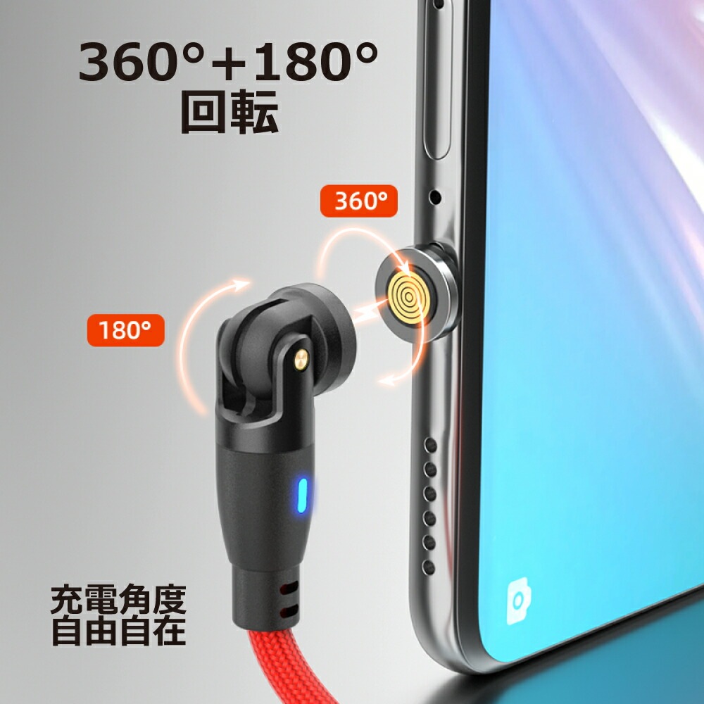 DAIAD 3in1 スイング式 マグネット充電ケーブル [9PIN / 540度可動 / PD 100W対応]