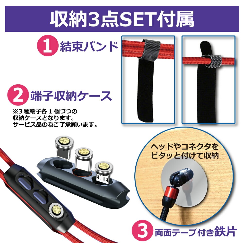 DAIAD 3in1 マグネット充電ケーブル [ギフト2本セット / PD 100W対応]