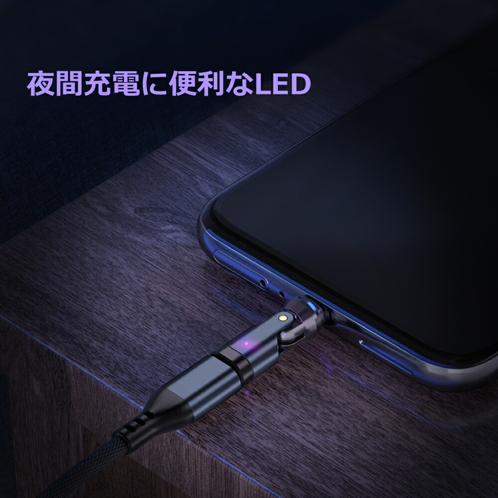 【PD対応】マグネット変換アダプター 3in1 全機種対応 PD240W Type-C MicroUSB Lightning 急速充電 QC3.0 データ転送 iPhone iPad MacBook Galaxy 任天堂スイッチ ノートパソコン LED 防塵 9PIN 端子3個