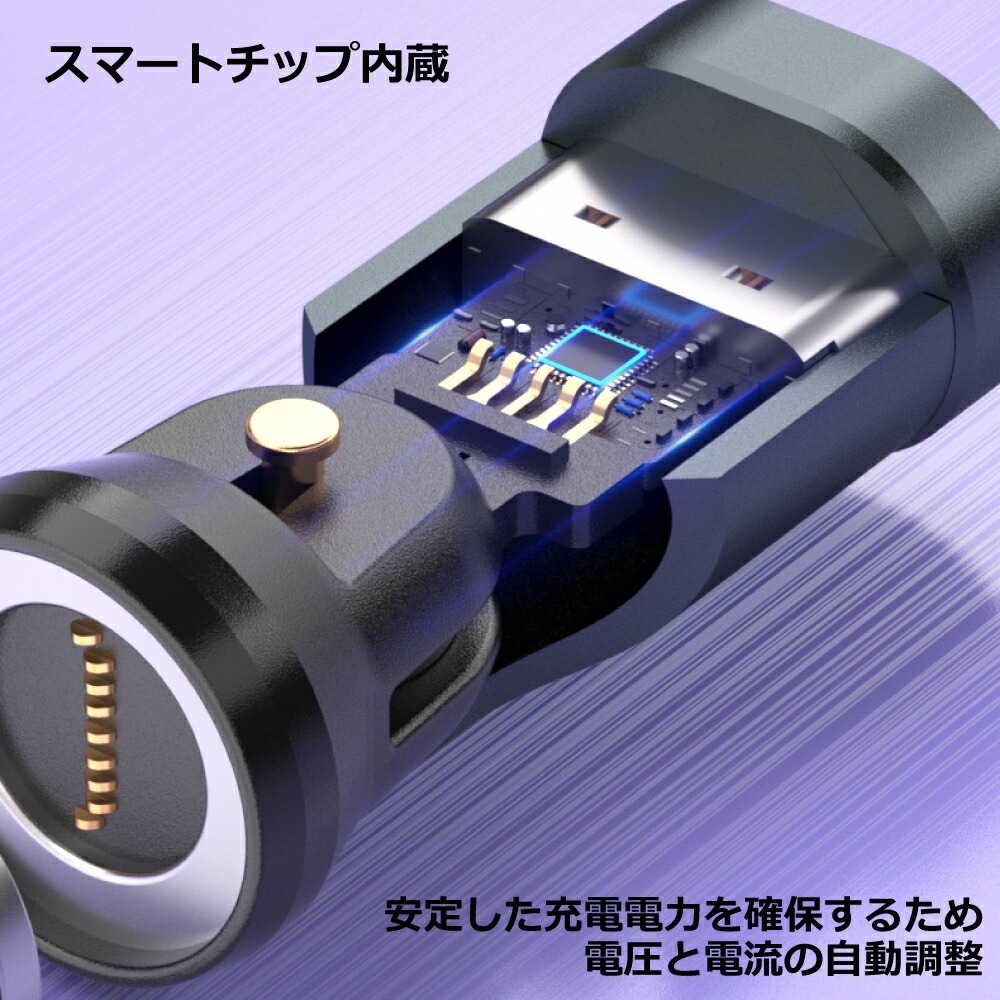 【PD対応】マグネット変換アダプター 3in1 全機種対応 PD240W Type-C MicroUSB Lightning 急速充電 QC3.0 データ転送 iPhone iPad MacBook Galaxy 任天堂スイッチ ノートパソコン LED 防塵 9PIN 端子3個