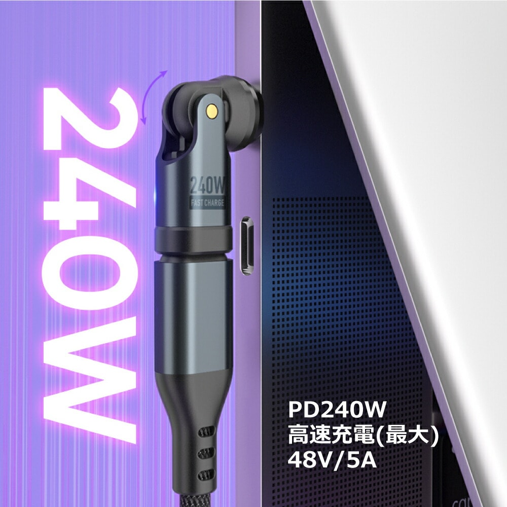 【PD対応】マグネット変換アダプター 3in1 全機種対応 PD240W Type-C MicroUSB Lightning 急速充電 QC3.0 データ転送 iPhone iPad MacBook Galaxy 任天堂スイッチ ノートパソコン LED 防塵 9PIN 端子3個