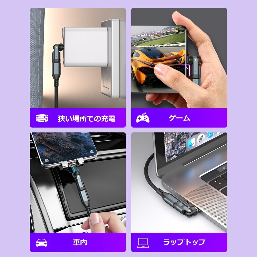 【PD対応】マグネット変換アダプター 3in1 全機種対応 PD240W Type-C MicroUSB Lightning 急速充電 QC3.0 データ転送 iPhone iPad MacBook Galaxy 任天堂スイッチ ノートパソコン LED 防塵 9PIN 端子3個