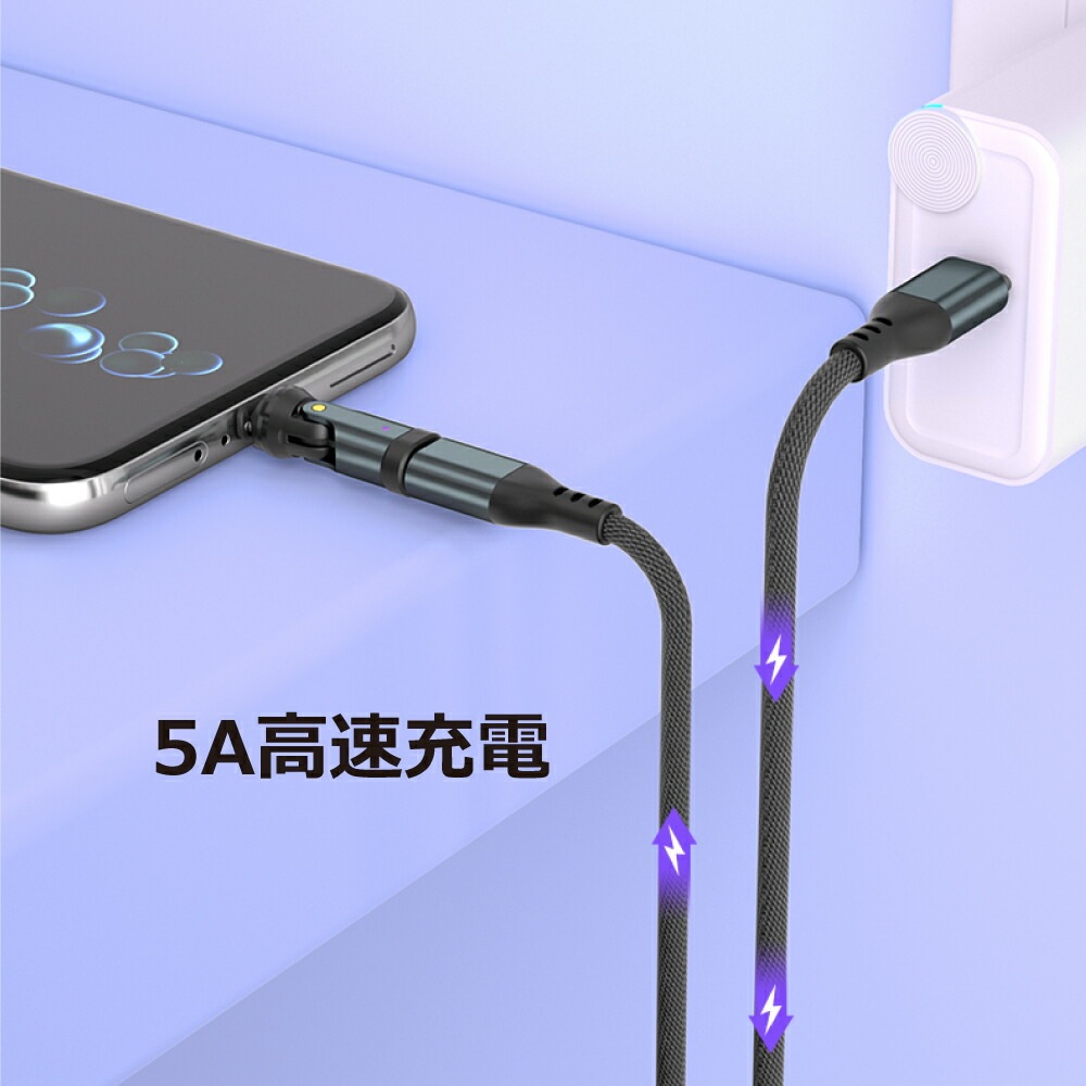 【PD対応】マグネット変換アダプター 3in1 全機種対応 PD240W Type-C MicroUSB Lightning 急速充電 QC3.0 データ転送 iPhone iPad MacBook Galaxy 任天堂スイッチ ノートパソコン LED 防塵 9PIN 端子3個