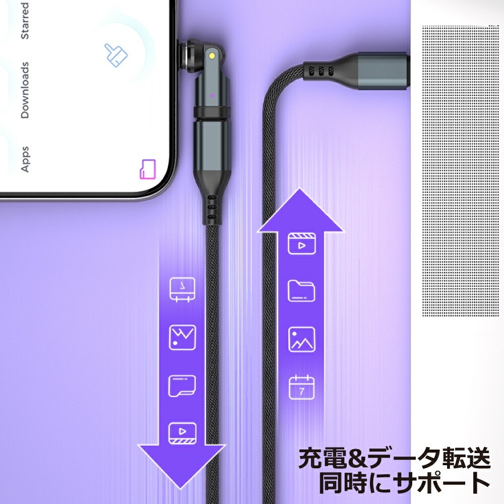 【PD対応】マグネット変換アダプター 3in1 全機種対応 PD240W Type-C MicroUSB Lightning 急速充電 QC3.0 データ転送 iPhone iPad MacBook Galaxy 任天堂スイッチ ノートパソコン LED 防塵 9PIN 端子3個