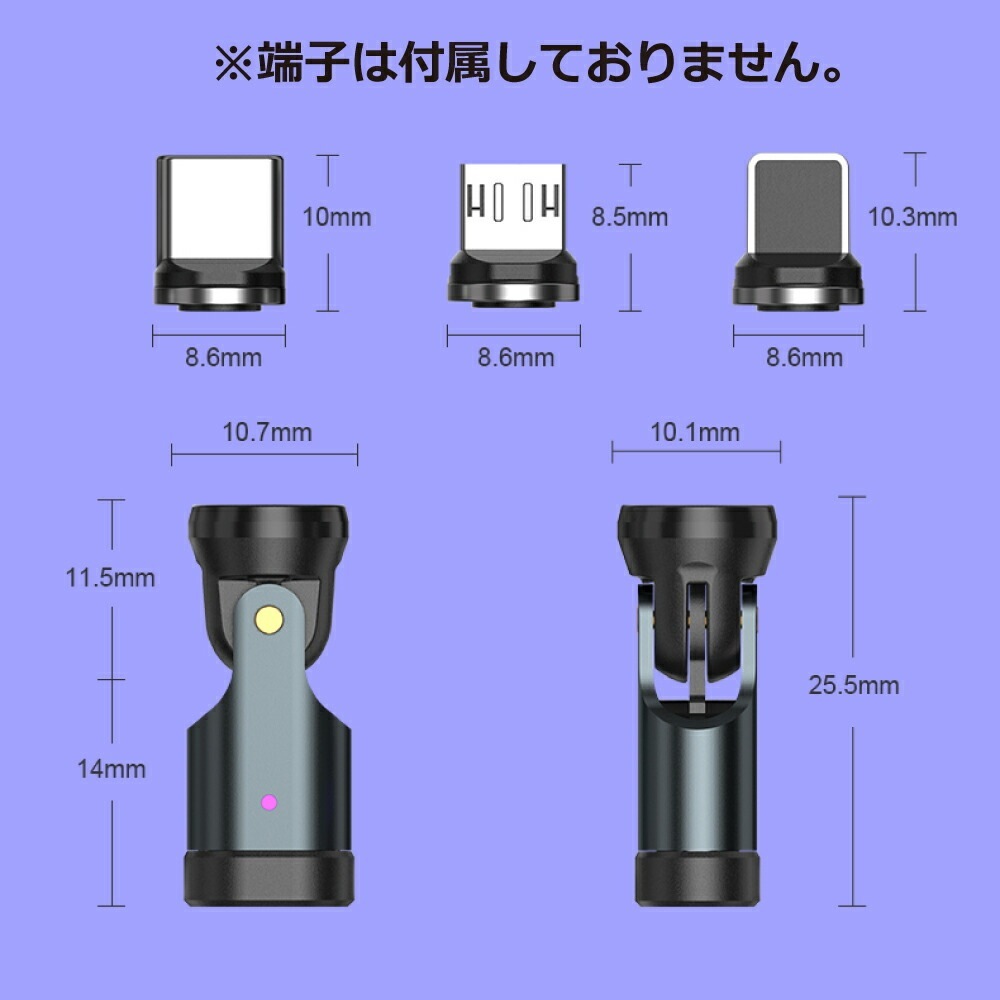 DAIAD マグネット充電変換コネクタ [9PIN / PD 240W対応]