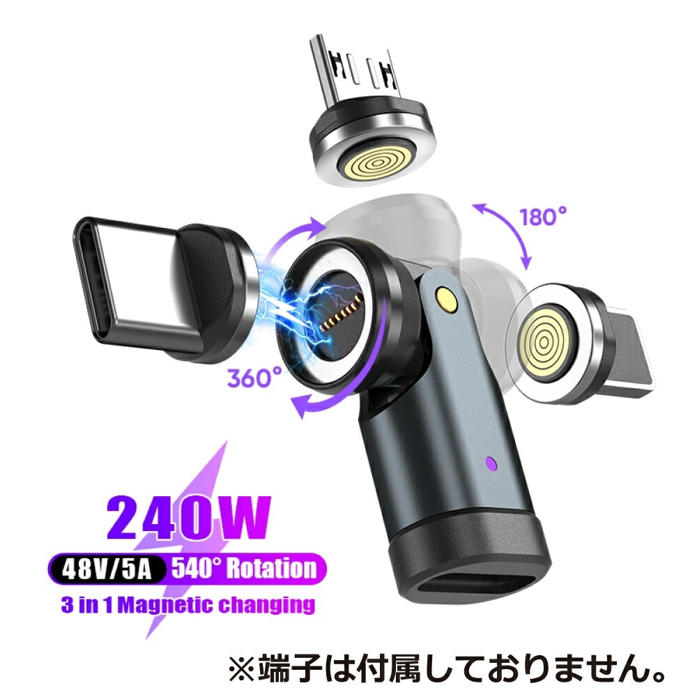 DAIAD マグネット充電変換コネクタ [9PIN / PD 240W対応]