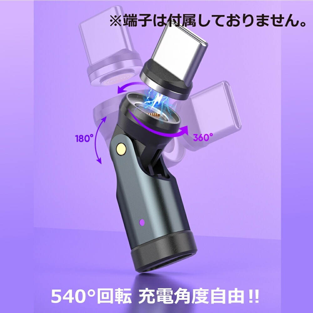 DAIAD マグネット充電変換コネクタ [9PIN / PD 240W対応]