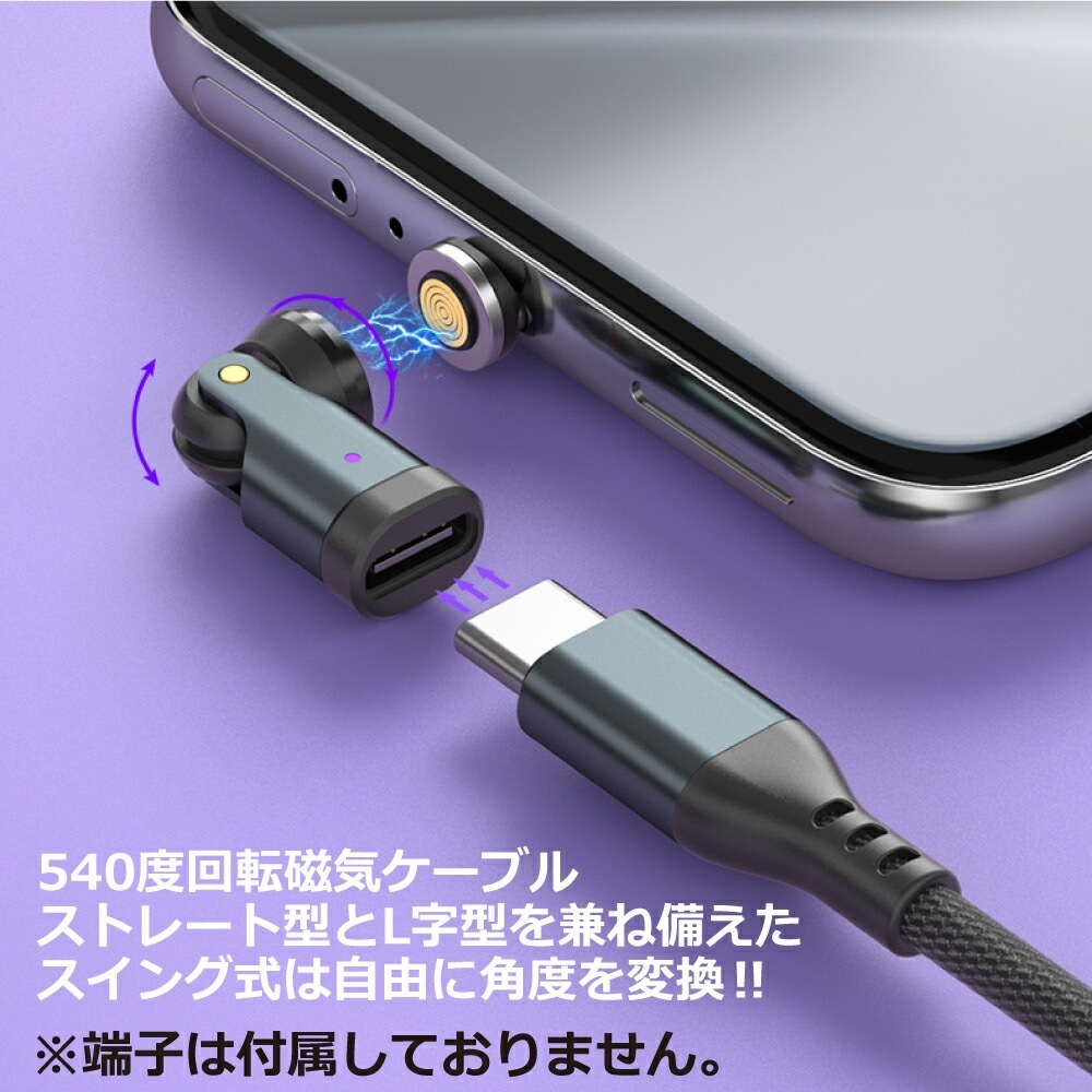 DAIAD マグネット充電変換コネクタ [9PIN / PD 240W対応]