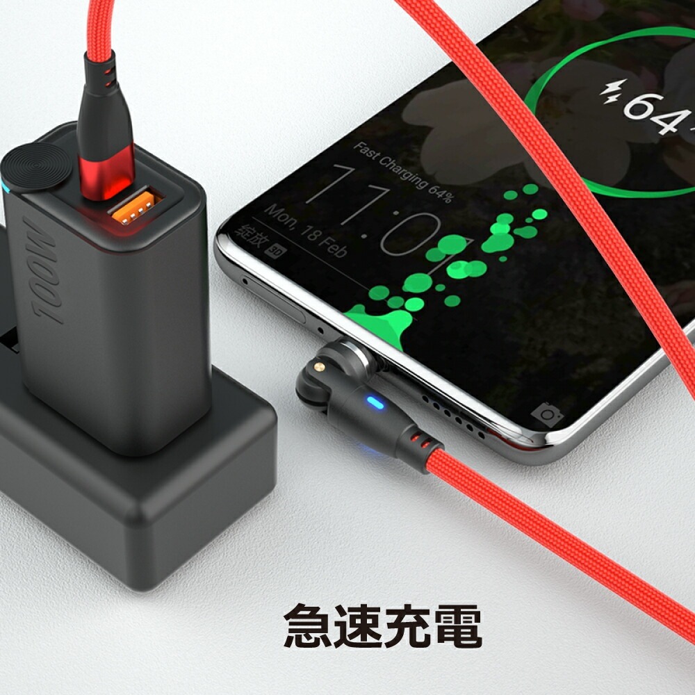 【9PIN ケーブルのみ】PD 100W USBC Type-C マグネット充電ケーブルのみ 高速充電 データ転送 急速 QC3.0 iPadPro ノートPC MacBook ChromeBook Galaxy MicroUSB Lightning iPhone iPad スワップ充電 防塵 LED eMarker 5A