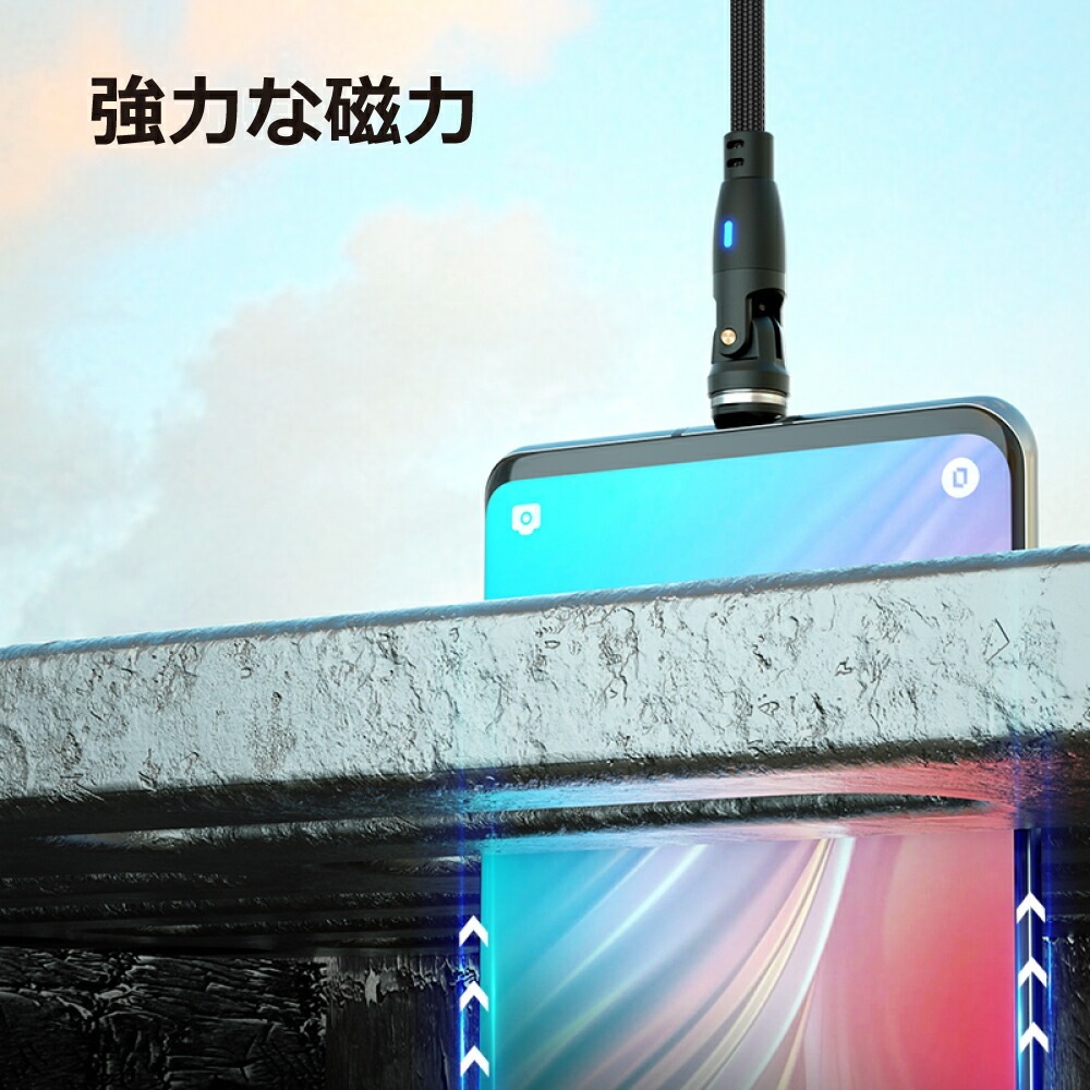 【9PIN ケーブルのみ】PD 100W USBC Type-C マグネット充電ケーブルのみ 高速充電 データ転送 急速 QC3.0 iPadPro ノートPC MacBook ChromeBook Galaxy MicroUSB Lightning iPhone iPad スワップ充電 防塵 LED eMarker 5A